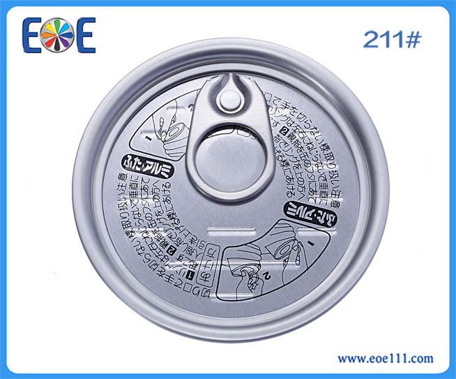 211#食用油盖：适用于各种干货（如奶粉，咖啡粉，调味品，茶叶等）,润滑油，农产品等包装领域。