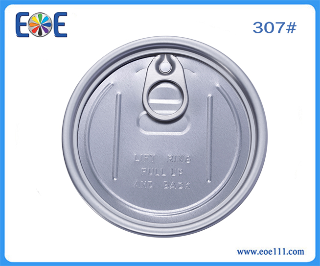 307#纸罐易拉盖：适用于各种干货（如奶粉，咖啡粉，调味品，茶叶等）,润滑油，农产品等包装领域。