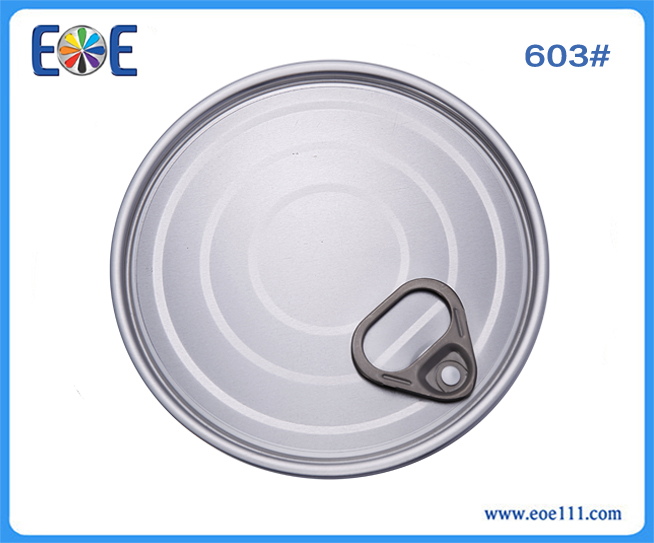 603#PET罐易开盖：适用于各种干货（如奶粉，咖啡粉，调味品，茶叶等）,润滑油，农产品等包装领域。