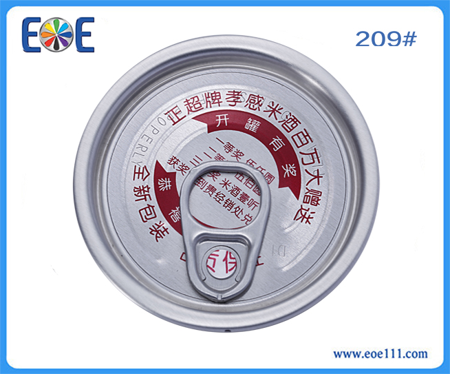 209#调味品罐盖：适用于各种干货（如奶粉，咖啡粉，调味品，茶叶等）,半流动食品，农产品等包装领域。