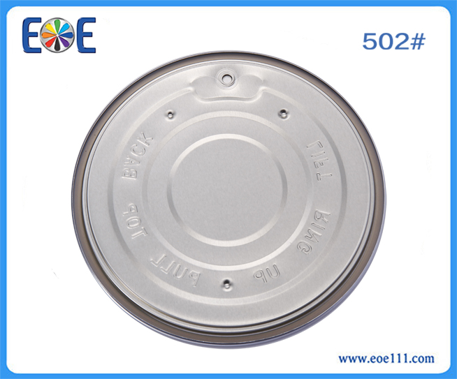 502#咖啡粉易拉盖：适用于各种干货（如奶粉，咖啡粉，调味品，茶叶等）,润滑油，农产品等包装领域。