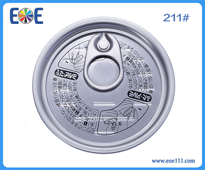 211 # ：suitable for packing all kinds of dry food (such as milk powder,coffee powder, seasoning ,tea) , industry lube,farm products,etc.